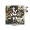 Ryo Moriya - 소품, Vol. 17 - Be Fond Of - Single